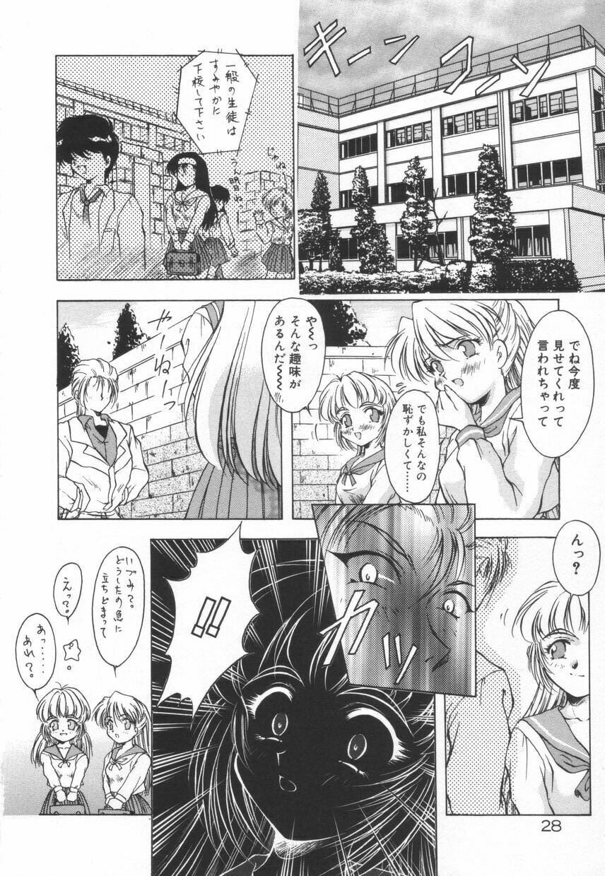 [Kirikaze] Setsunairo no Negai page 34 full