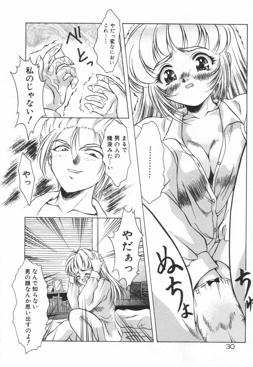 [Kirikaze] Setsunairo no Negai page 36 full