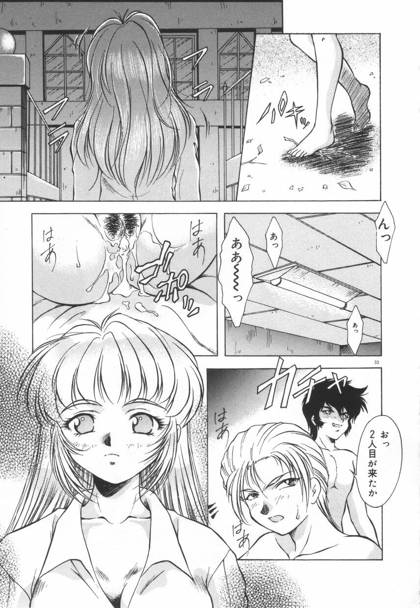 [Kirikaze] Setsunairo no Negai page 39 full