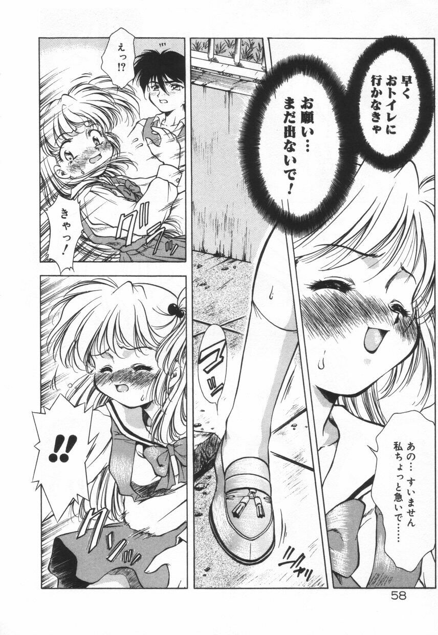 [Kirikaze] Setsunairo no Negai page 64 full