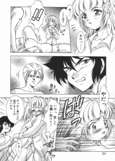 [Kirikaze] Setsunairo no Negai - page 40