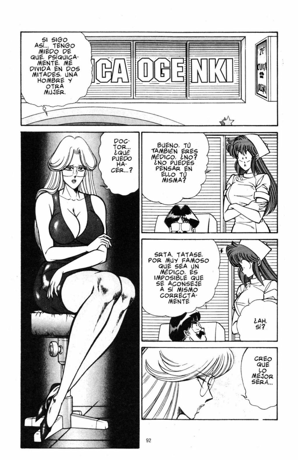 [Inui Haruka] Ogenki Clinic Vol.16 [Spanish] page 95 full