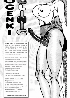 [Inui Haruka] Ogenki Clinic Vol.16 [Spanish] - page 3
