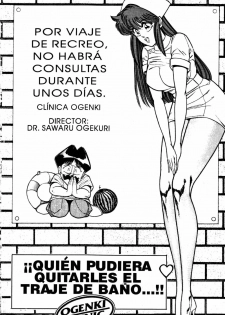 [Inui Haruka] Ogenki Clinic Vol.11 [Spanish] - page 4