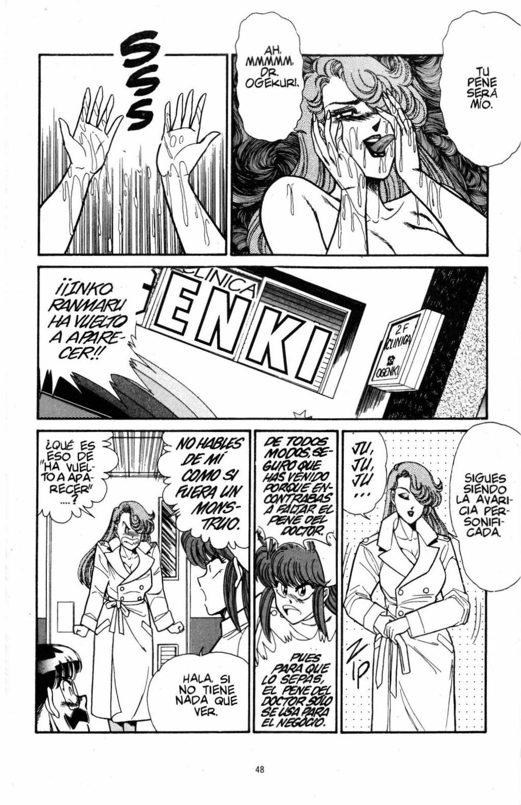 [Inui Haruka] Ogenki Clinic Vol.14 [Spanish] page 51 full