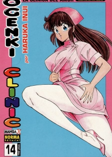 [Inui Haruka] Ogenki Clinic Vol.14 [Spanish]