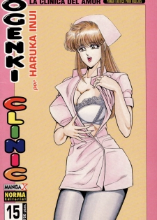 [Inui Haruka] Ogenki Clinic Vol.15 [Spanish]