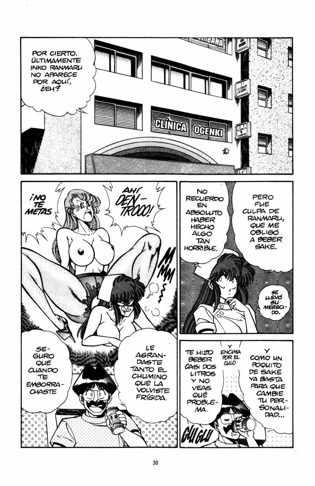 [Inui Haruka] Ogenki Clinic Vol.18 [Spanish] page 33 full