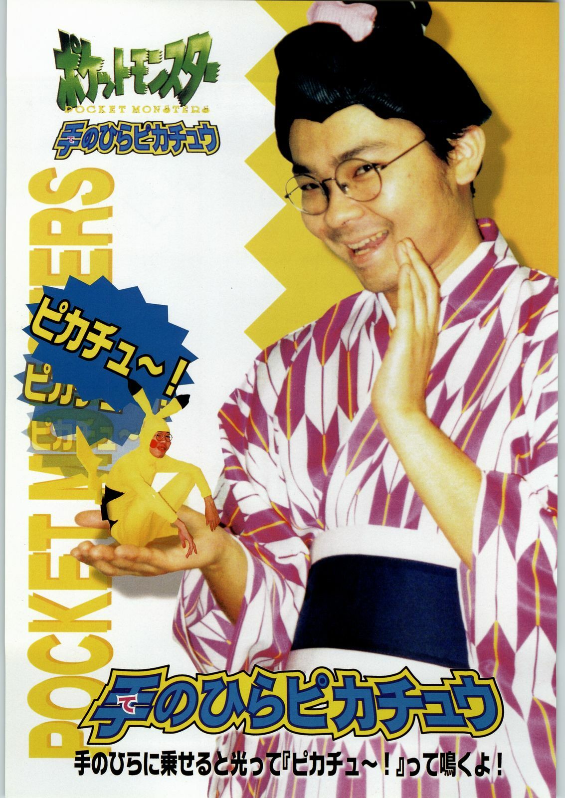 (C53) [Kacchuu Musume (Various)] Shinkuu Tatsumaki Tokkibutsu (Various) page 12 full