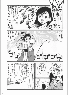 (C53) [Kacchuu Musume (Various)] Shinkuu Tatsumaki Tokkibutsu (Various) - page 16