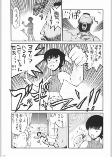(C53) [Kacchuu Musume (Various)] Shinkuu Tatsumaki Tokkibutsu (Various) - page 18