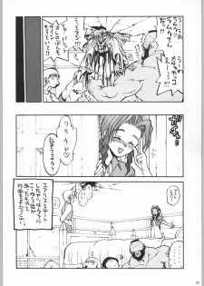 (C53) [Kacchuu Musume (Various)] Shinkuu Tatsumaki Tokkibutsu (Various) - page 21