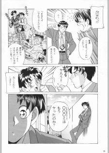 (C53) [Kacchuu Musume (Various)] Shinkuu Tatsumaki Tokkibutsu (Various) - page 37