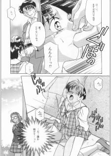 (C53) [Kacchuu Musume (Various)] Shinkuu Tatsumaki Tokkibutsu (Various) - page 40