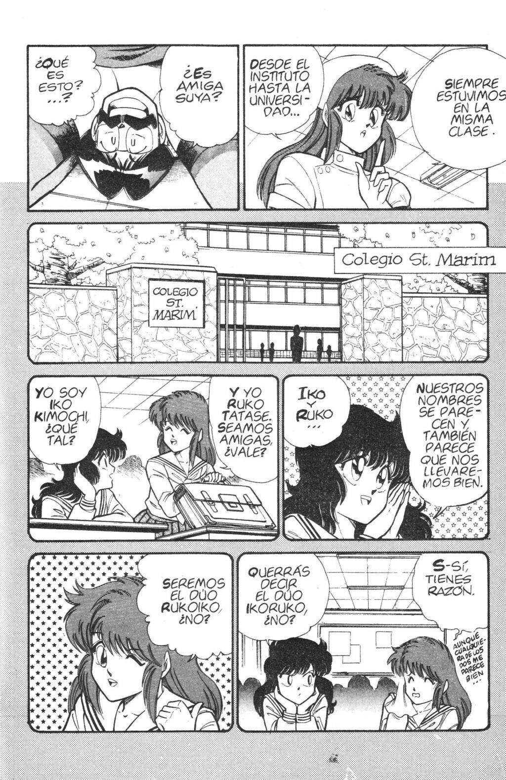 [Inui Haruka] Ogenki Clinic Vol.4 [Spanish] page 50 full