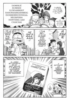 [Inui Haruka] Ogenki Clinic Vol.6 [Spanish] - page 45