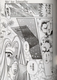 [Kimio Tamako] Yoru ni Oriru Tenshi - page 49