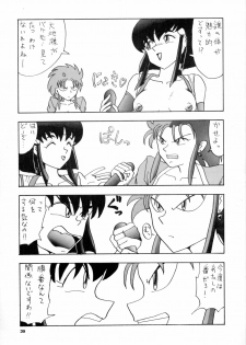 (C47) [Mengerekun (Various)] POTATO MASHER 6 (Tenchi Muyou!) - page 38