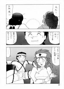 (C47) [Mengerekun (Various)] POTATO MASHER 6 (Tenchi Muyou!) - page 39