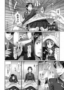 [Hiro Kazuki] Pure Love Doki Para - page 31