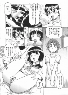 [ITOYOKO] Hentai Iinchou - page 43