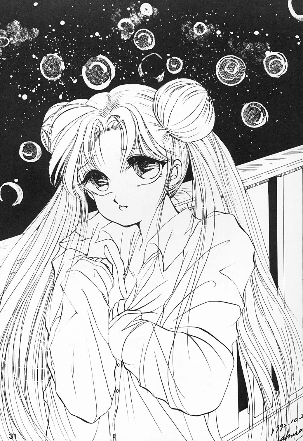 (C43) [Hime Club (Kirikaze)] Hime Club 6 (Sailor Moon) page 34 full