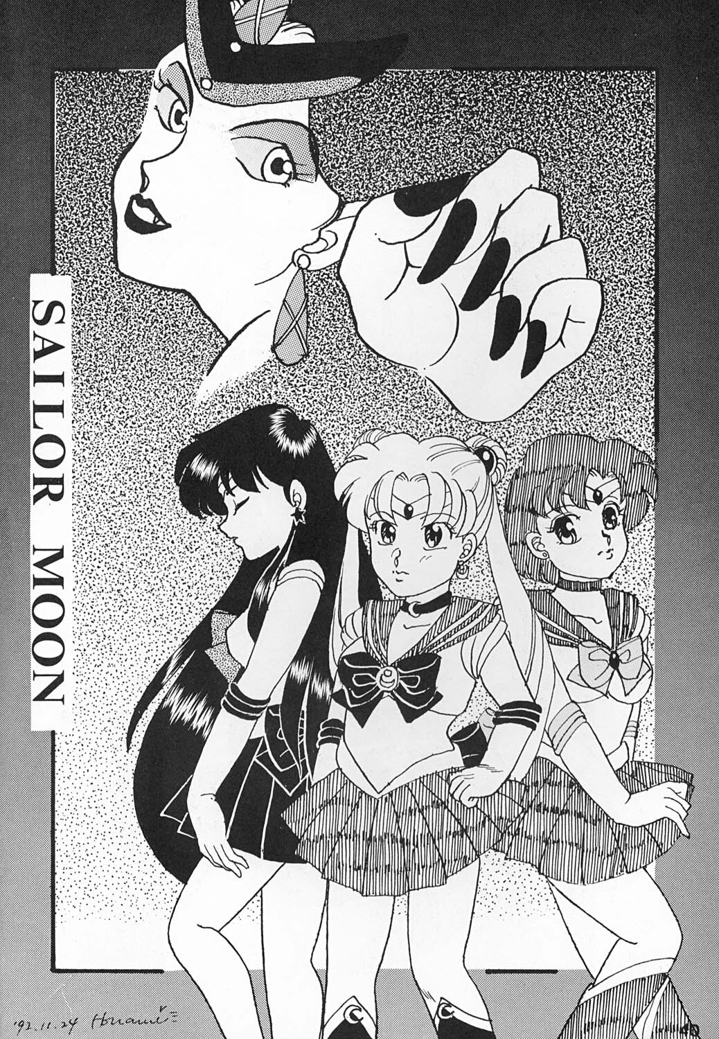 (C43) [Hime Club (Kirikaze)] Hime Club 6 (Sailor Moon) page 43 full