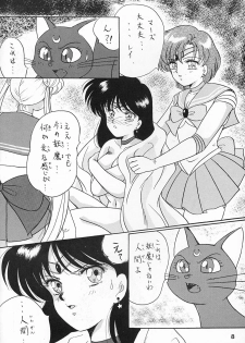 (C43) [Hime Club (Kirikaze)] Hime Club 6 (Sailor Moon) - page 11