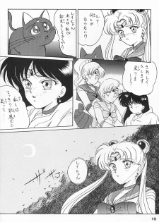 (C43) [Hime Club (Kirikaze)] Hime Club 6 (Sailor Moon) - page 13