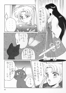 (C43) [Hime Club (Kirikaze)] Hime Club 6 (Sailor Moon) - page 14