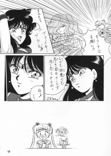 (C43) [Hime Club (Kirikaze)] Hime Club 6 (Sailor Moon) - page 16
