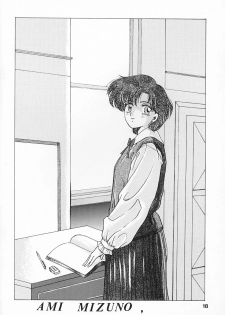 (C43) [Hime Club (Kirikaze)] Hime Club 6 (Sailor Moon) - page 21
