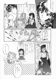 (C43) [Hime Club (Kirikaze)] Hime Club 6 (Sailor Moon) - page 29