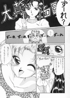 (C43) [Hime Club (Kirikaze)] Hime Club 6 (Sailor Moon) - page 30