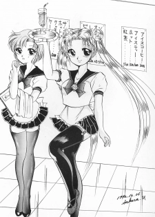 (C43) [Hime Club (Kirikaze)] Hime Club 6 (Sailor Moon) - page 40