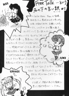 (C43) [Hime Club (Kirikaze)] Hime Club 6 (Sailor Moon) - page 45