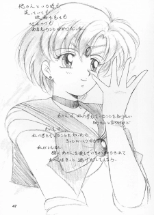 (C43) [Hime Club (Kirikaze)] Hime Club 6 (Sailor Moon) - page 50