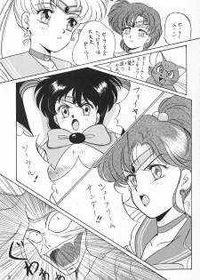 (C43) [Hime Club (Kirikaze)] Hime Club 6 (Sailor Moon) - page 6