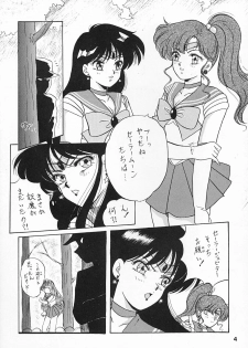 (C43) [Hime Club (Kirikaze)] Hime Club 6 (Sailor Moon) - page 7