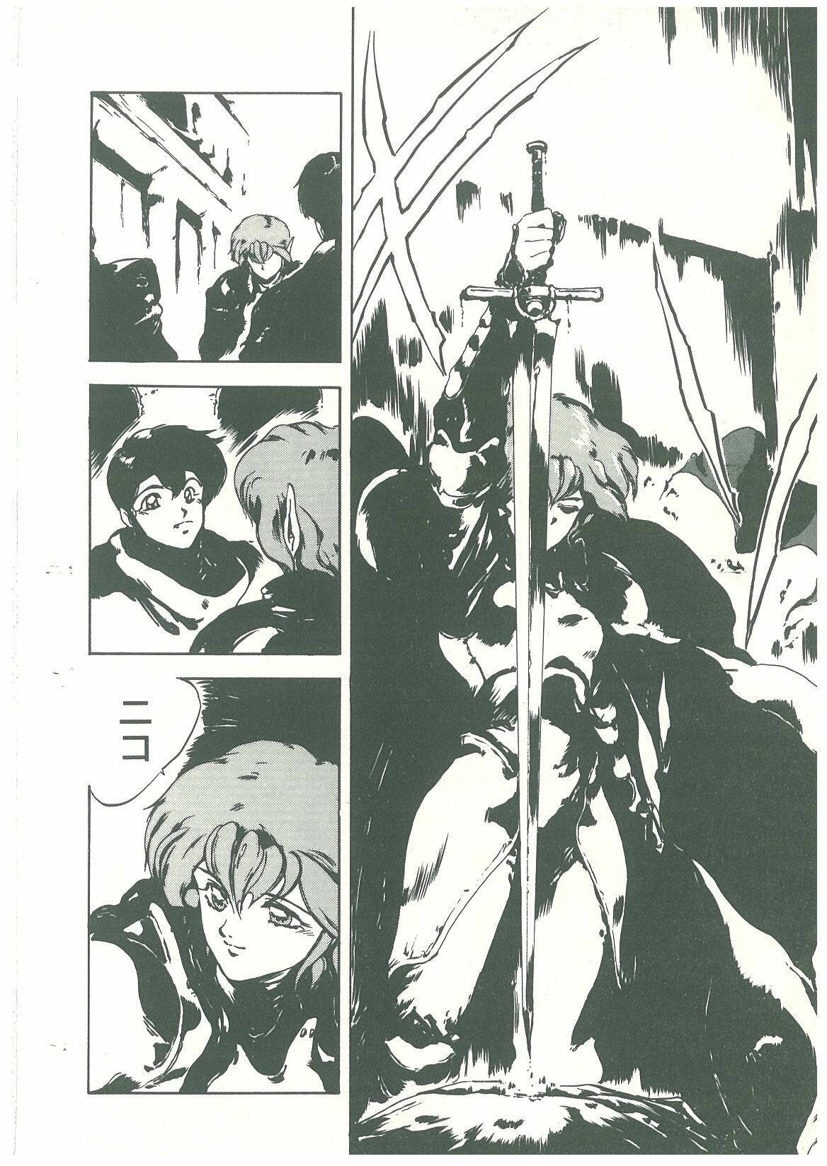 [Maboroshi Chouji] Henkyou Jikeitai page 132 full