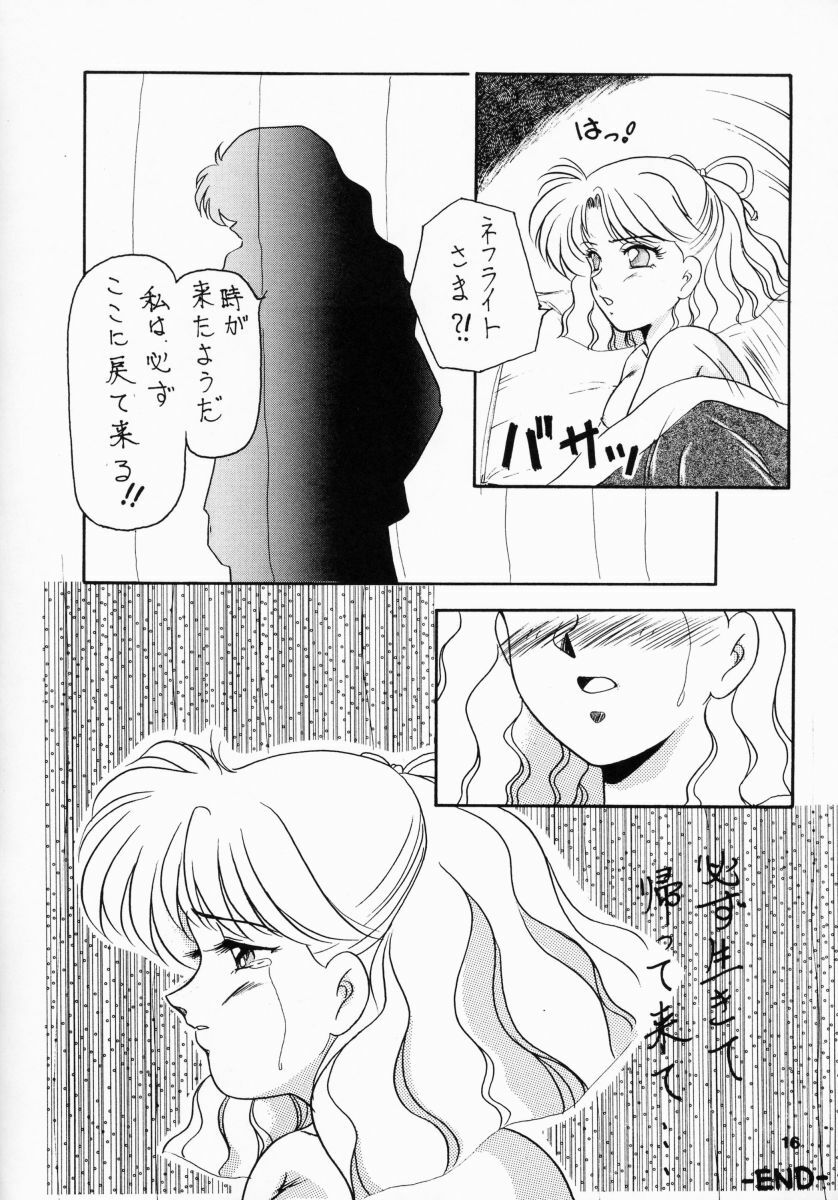 (CR13) [Hime Club (Various)] Hime Club 7 (Sailor Moon) page 19 full