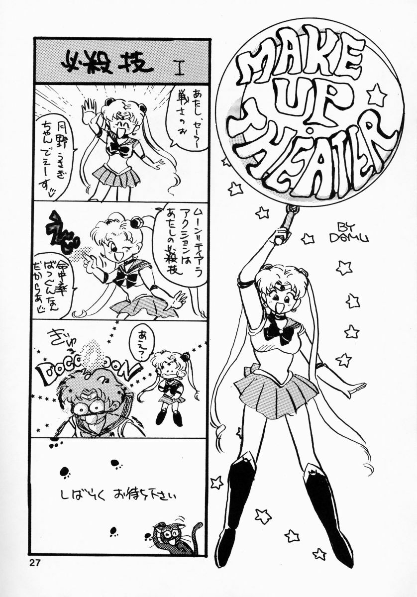 (CR13) [Hime Club (Various)] Hime Club 7 (Sailor Moon) page 30 full