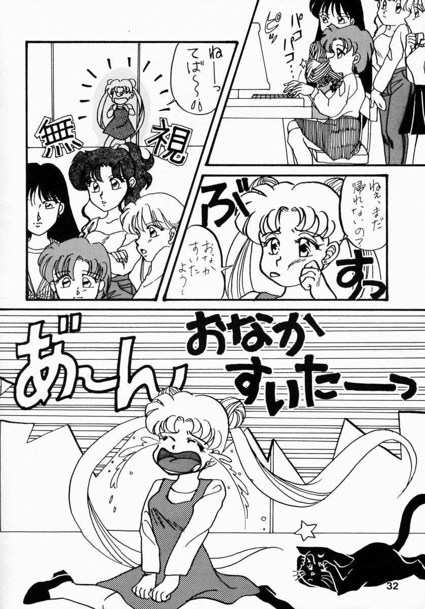 (CR13) [Hime Club (Various)] Hime Club 7 (Sailor Moon) page 35 full