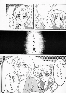 (CR13) [Hime Club (Various)] Hime Club 7 (Sailor Moon) - page 12