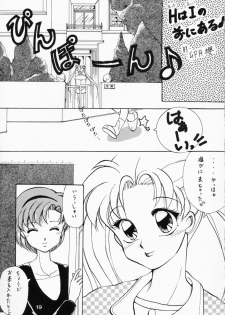 (CR13) [Hime Club (Various)] Hime Club 7 (Sailor Moon) - page 22