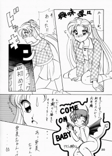 (CR13) [Hime Club (Various)] Hime Club 7 (Sailor Moon) - page 23