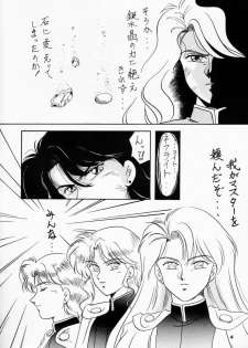 (CR13) [Hime Club (Various)] Hime Club 7 (Sailor Moon) - page 7