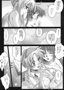 [Kaiki Nisshoku & Rengaworks] Lyrical Over Drive StrikerS (Mahou Shoujo Lyrical Nanoha) [Chinese] - page 28