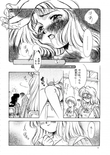 (C57) [Hime Club (Kirikaze, Koumorikaizin)] Ryouran... futatabi - page 15