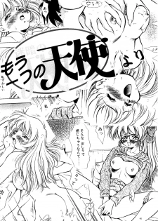 (C57) [Hime Club (Kirikaze, Koumorikaizin)] Ryouran... futatabi - page 41